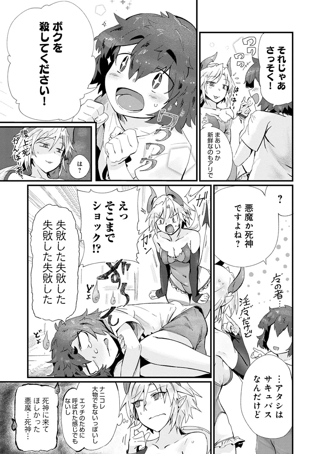 Page 171