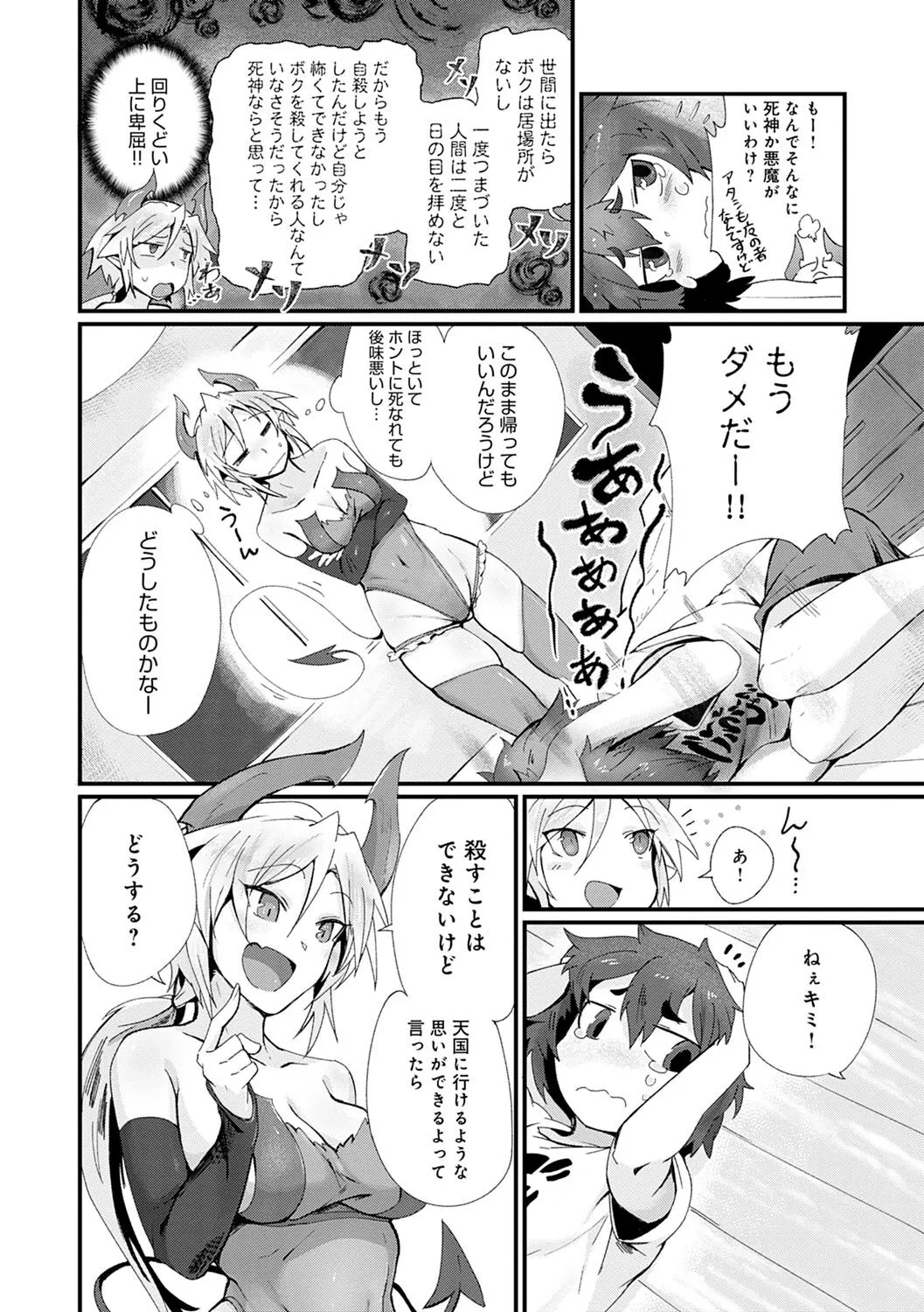 Page 172