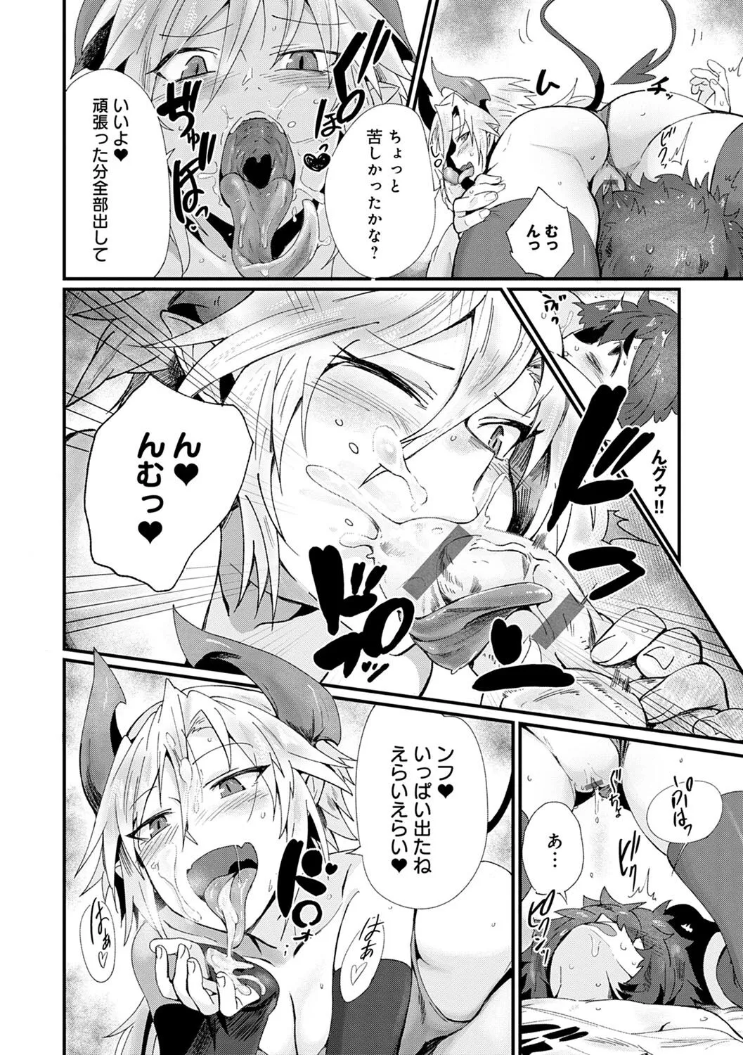 Page 178