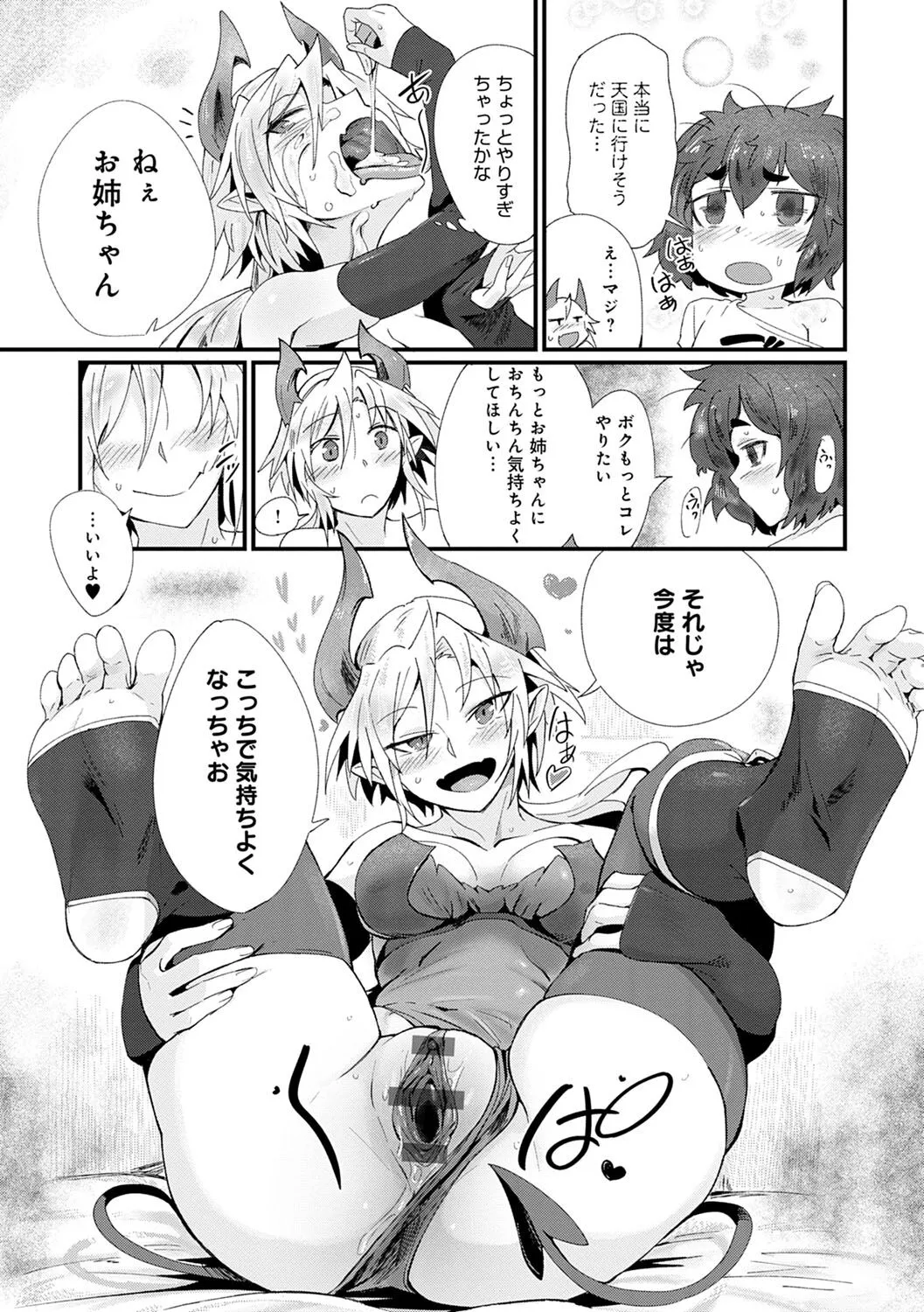 Page 179