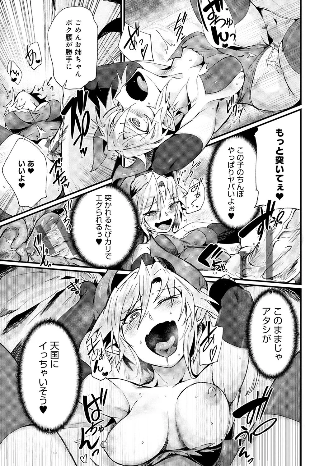 Page 181