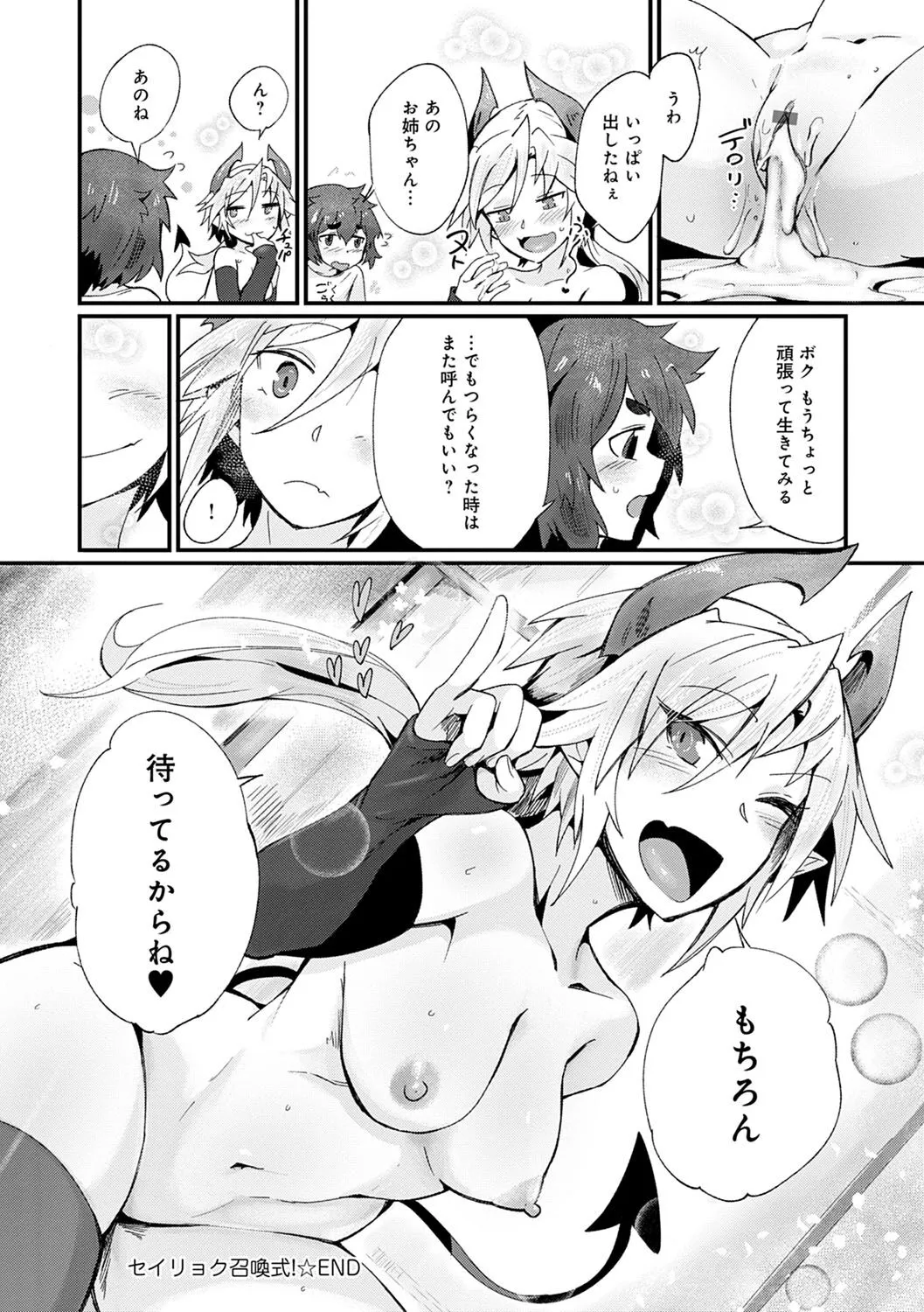 Page 188