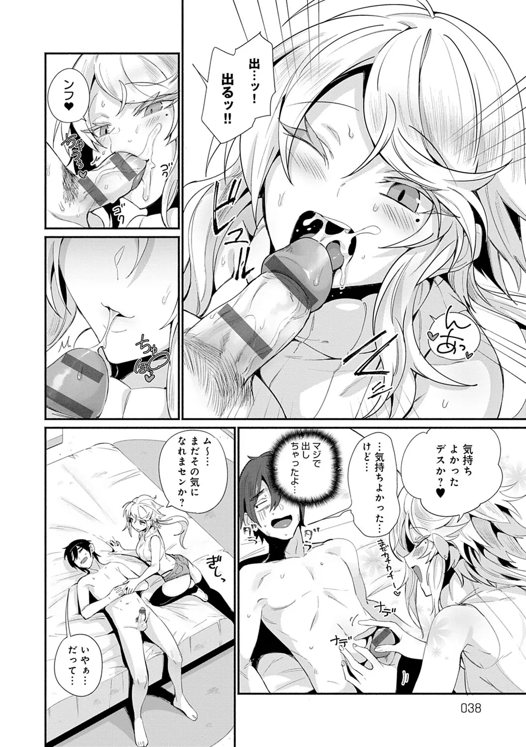Page 36