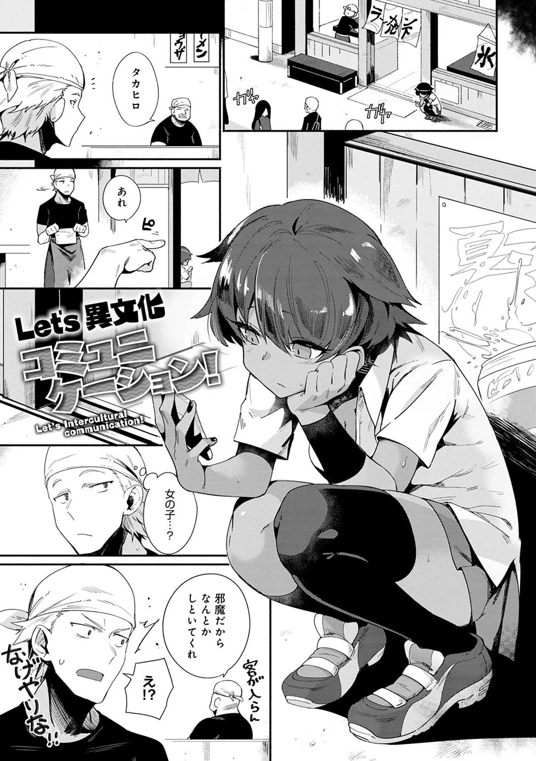 Page 53