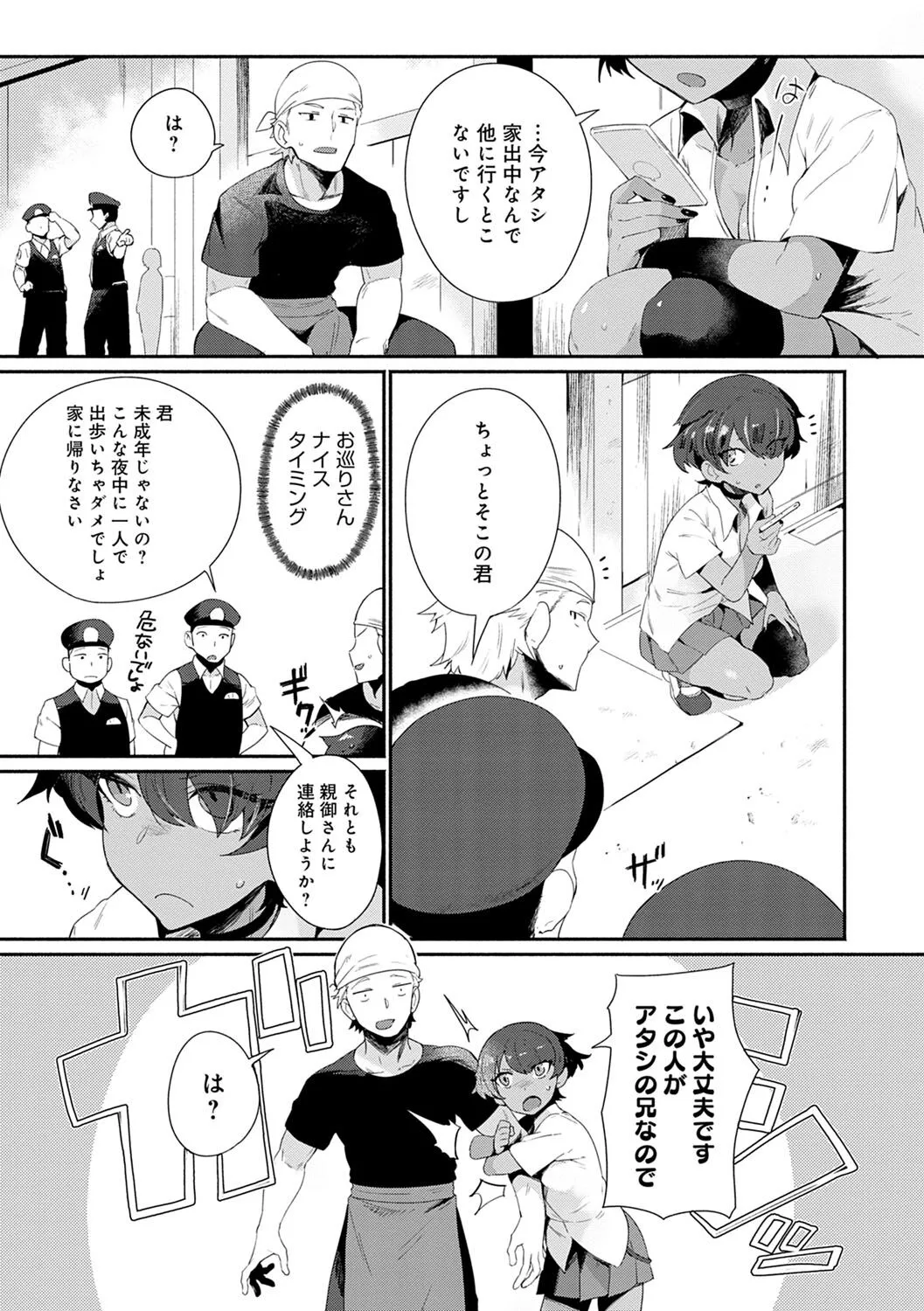 Page 55