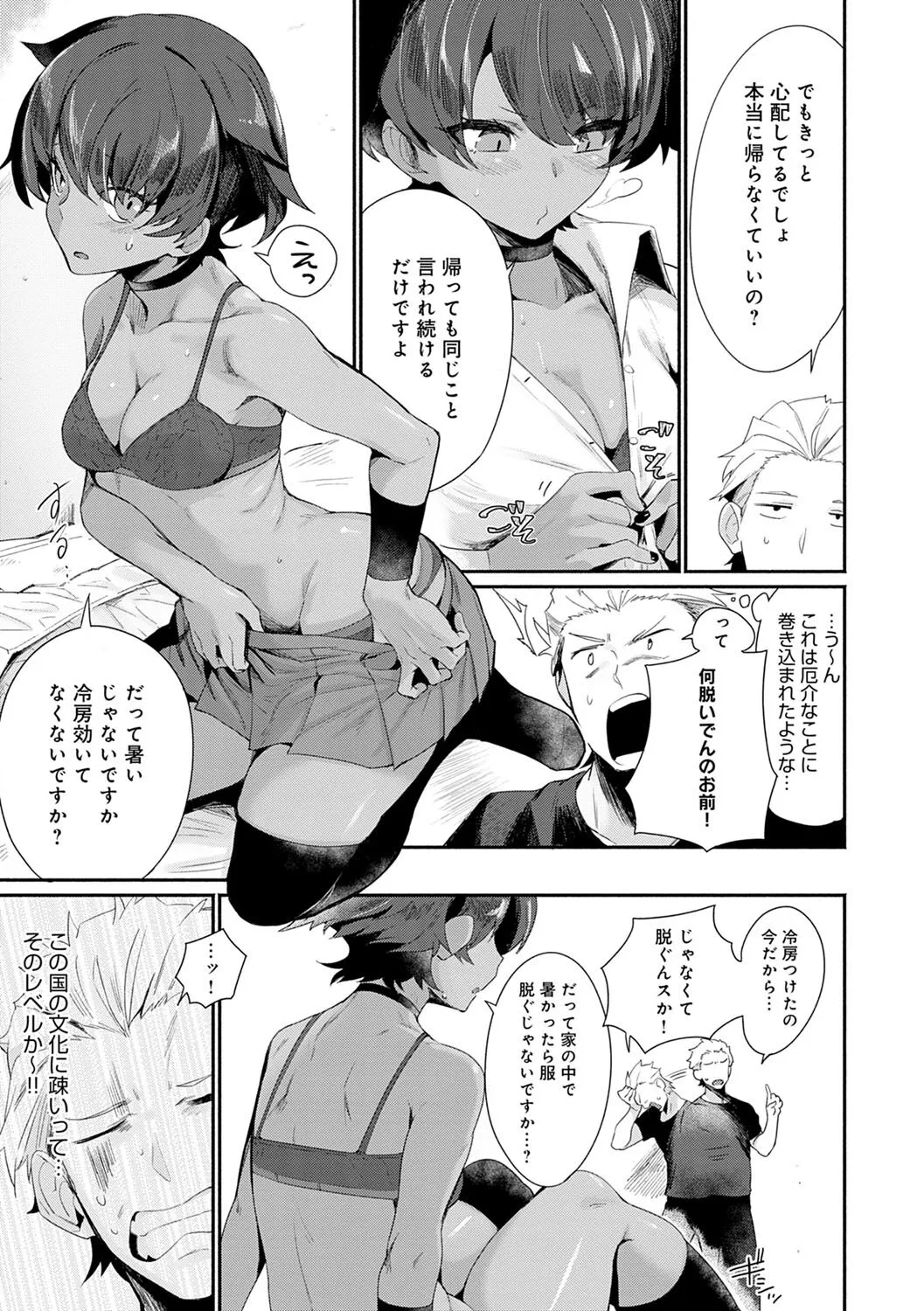 Page 59