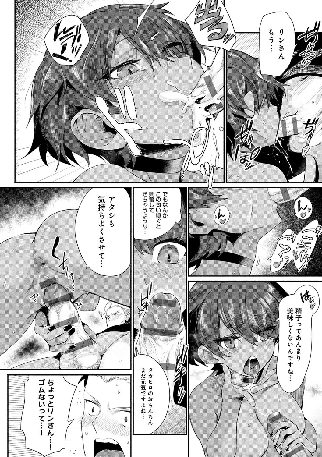 Page 64