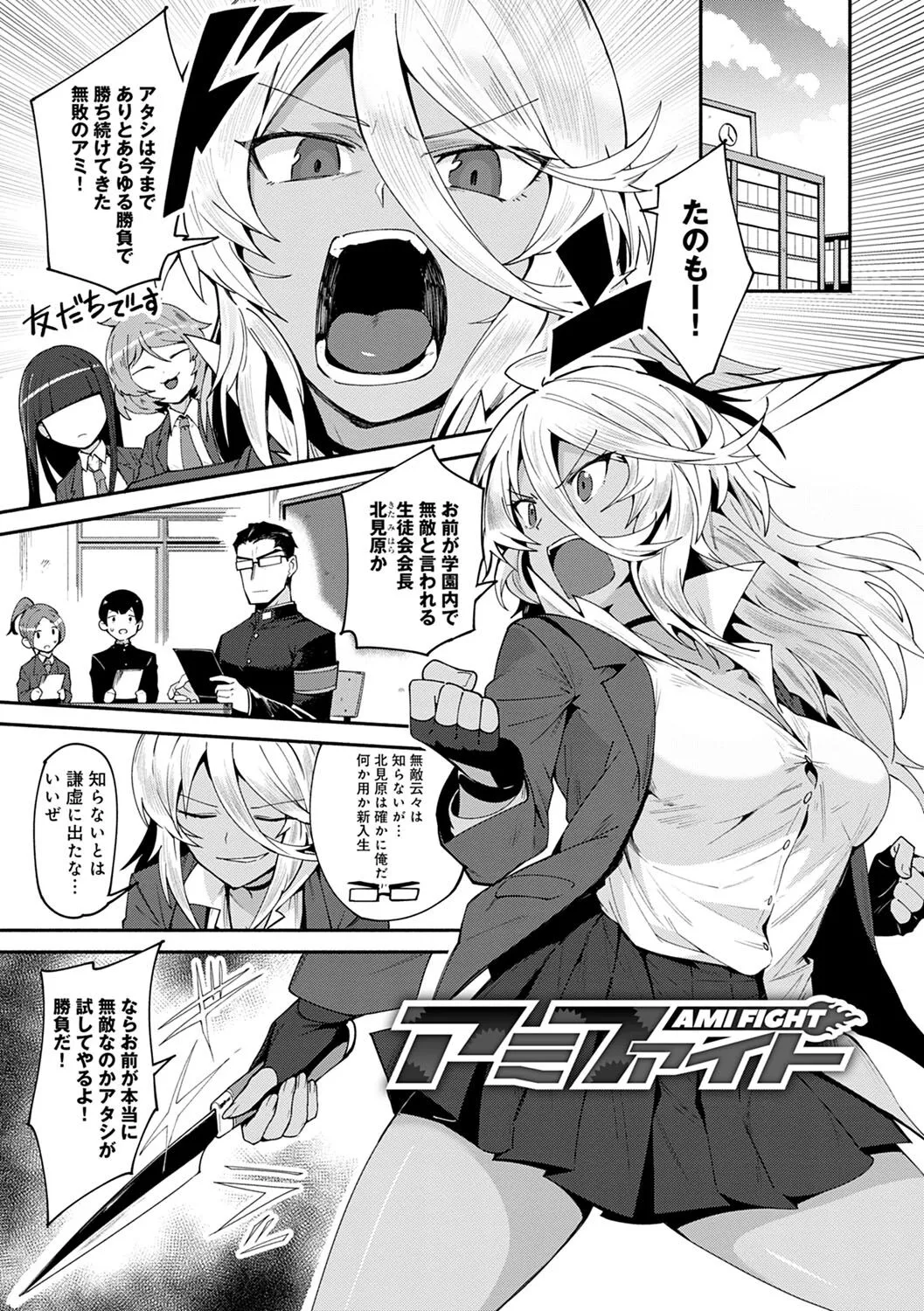 Page 75