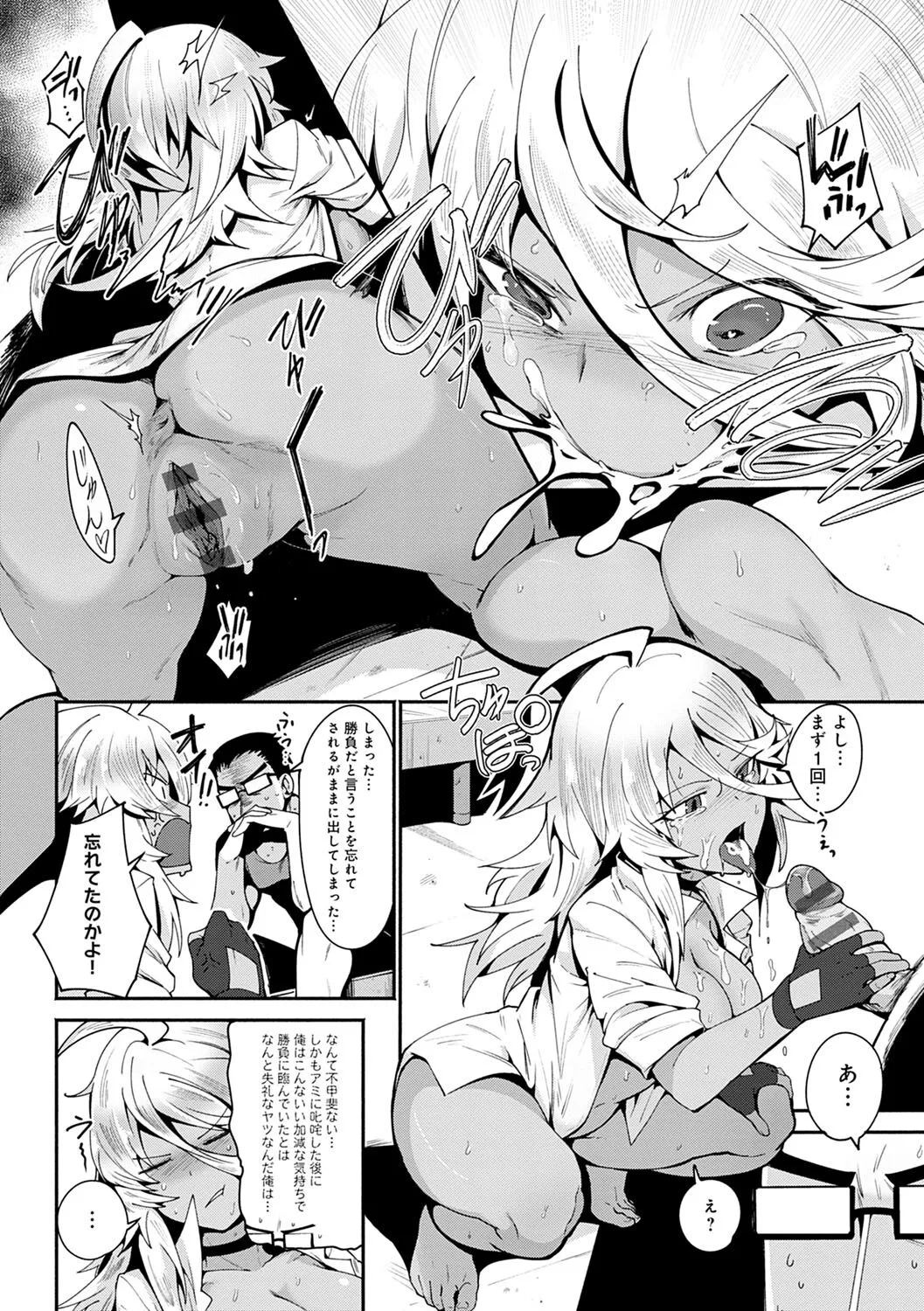 Page 84