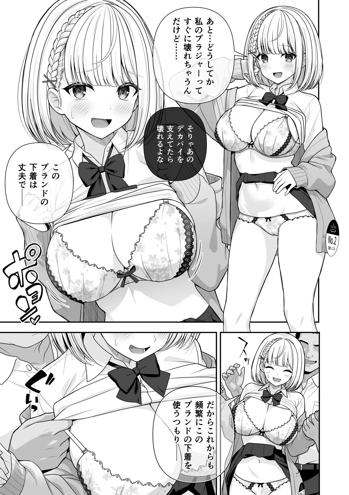 Page 23