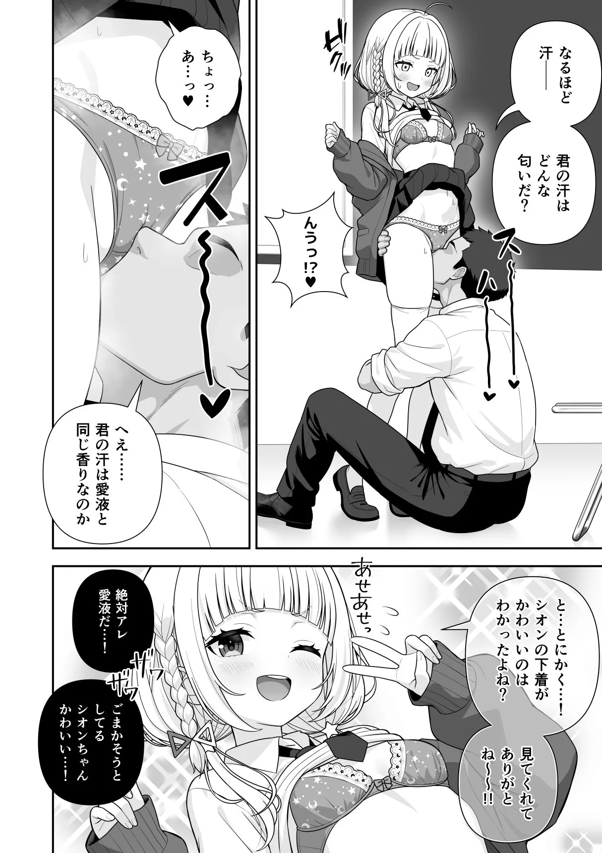 Page 30