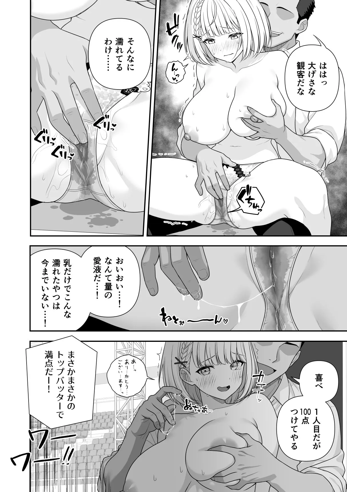 Page 48