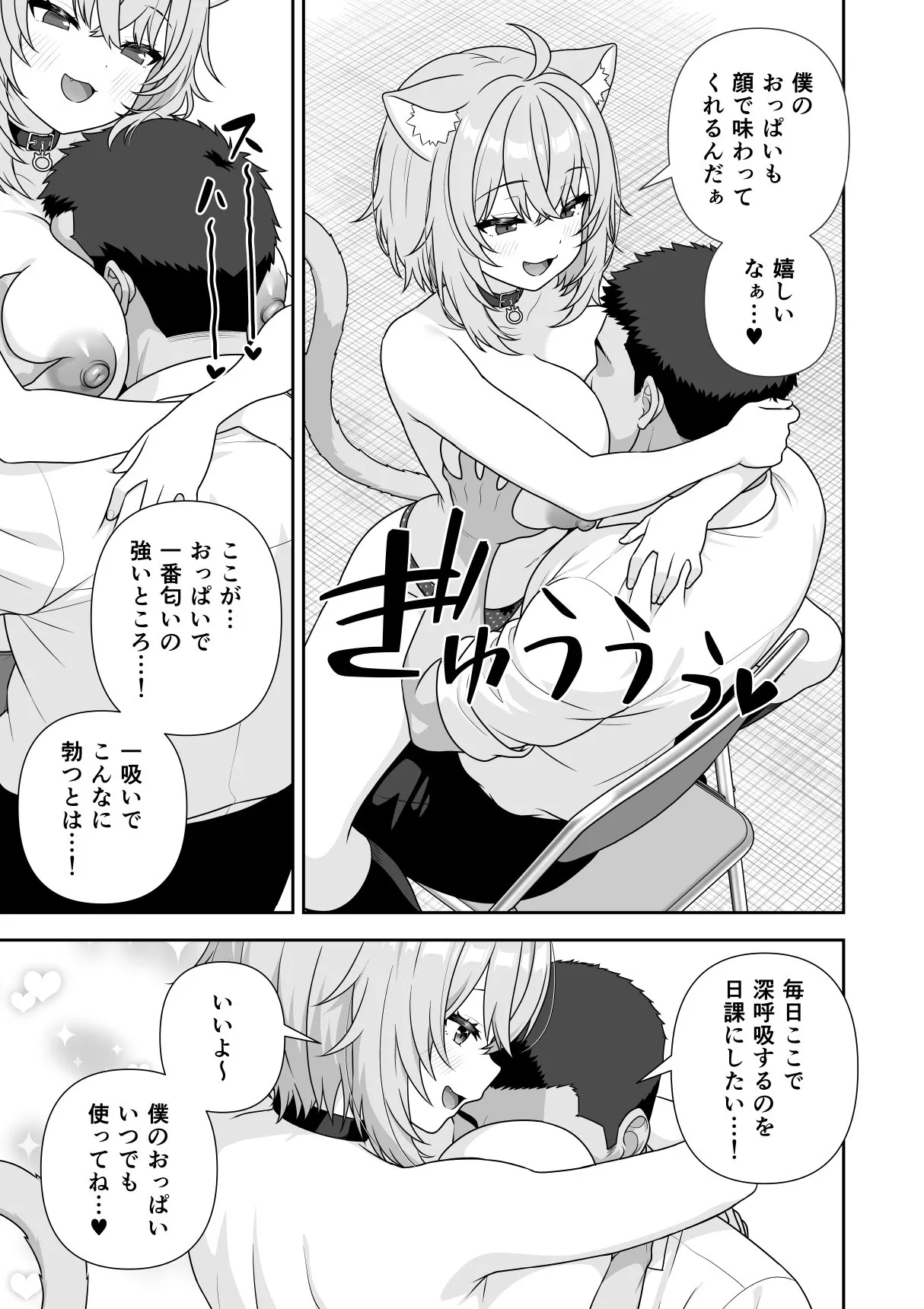 Page 60