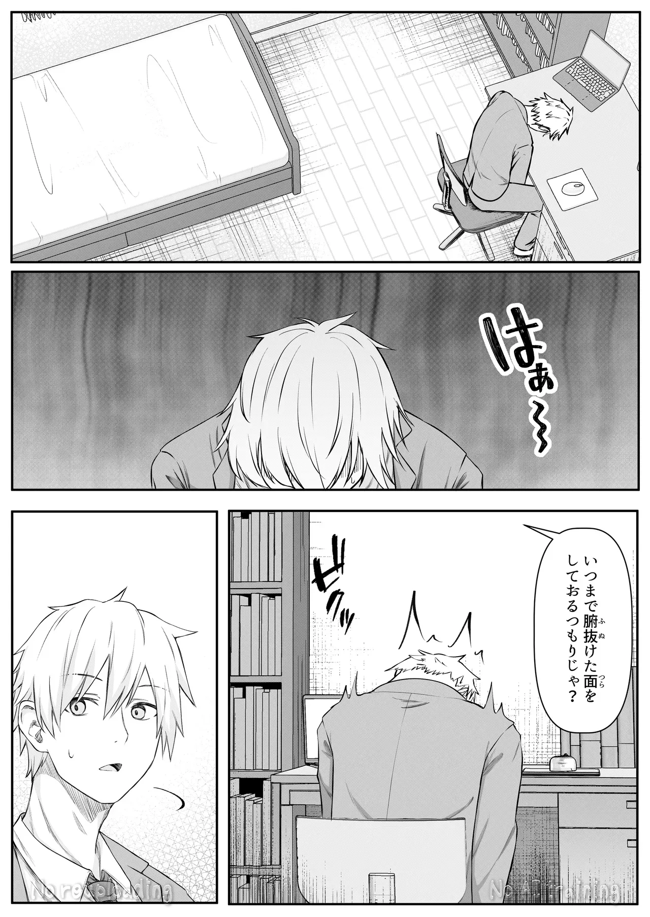 Page 80