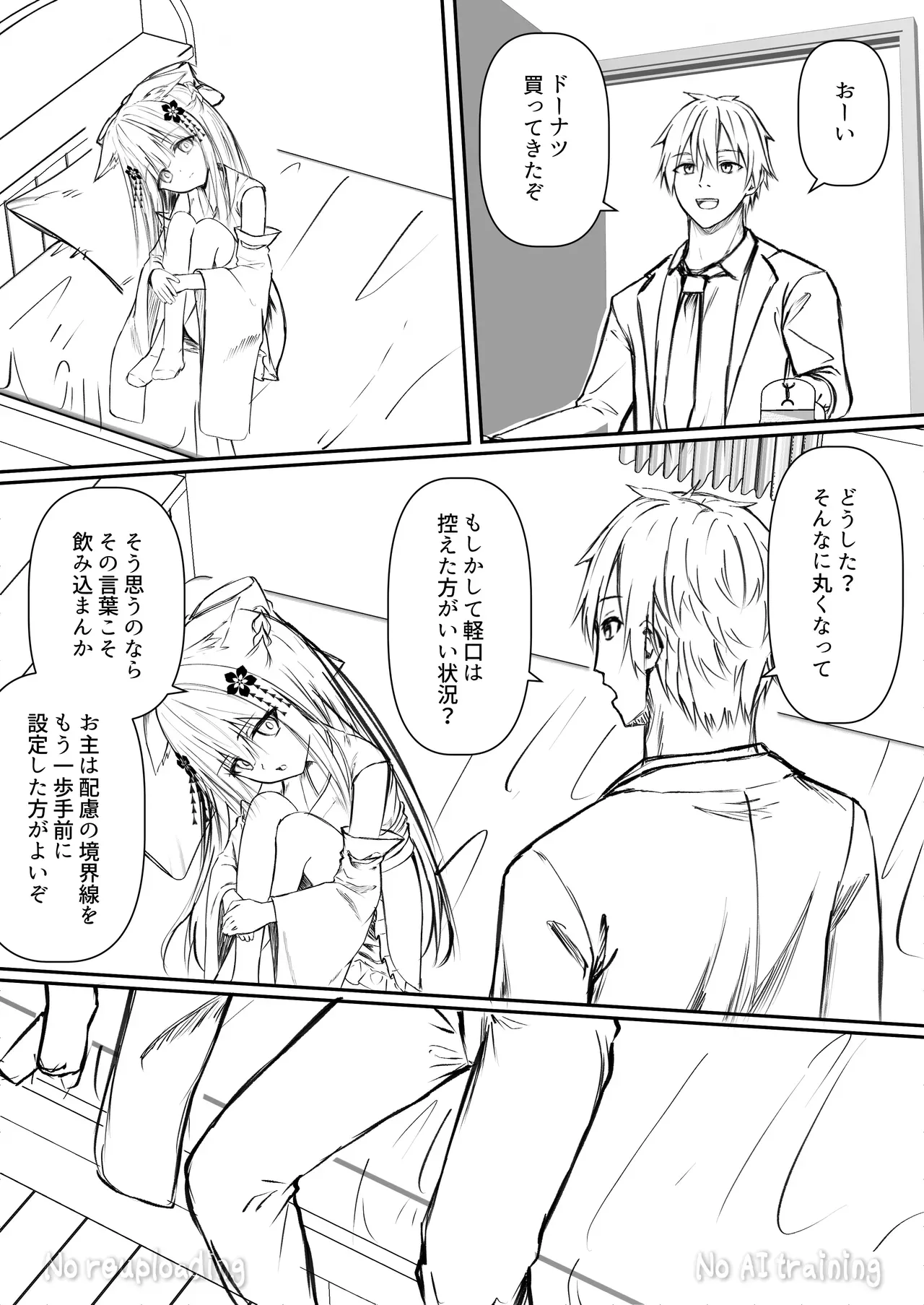 Page 48