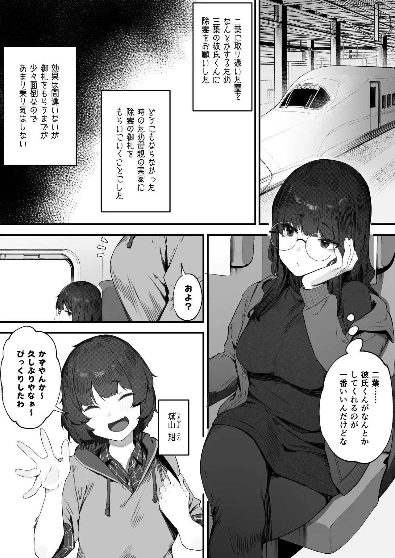 Page 0
