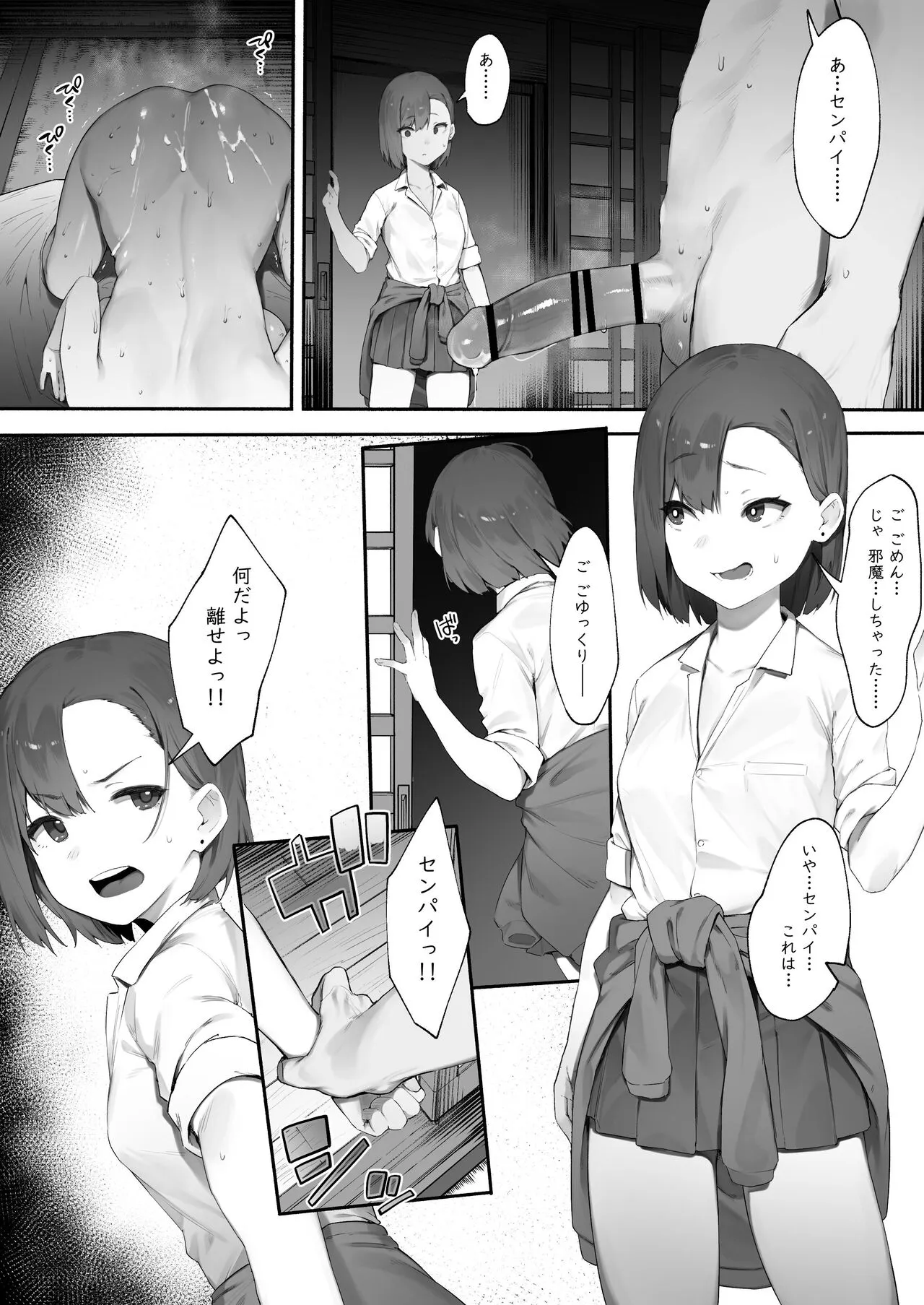 Page 46