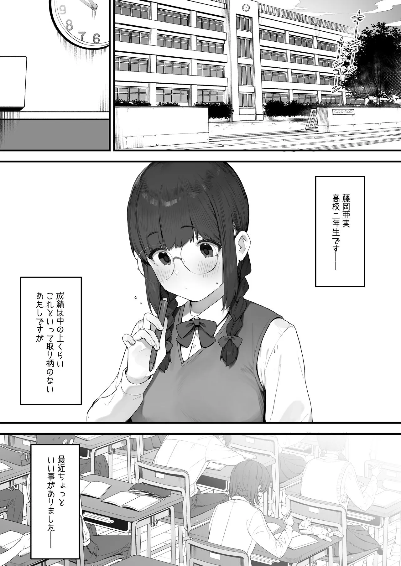 Page 0