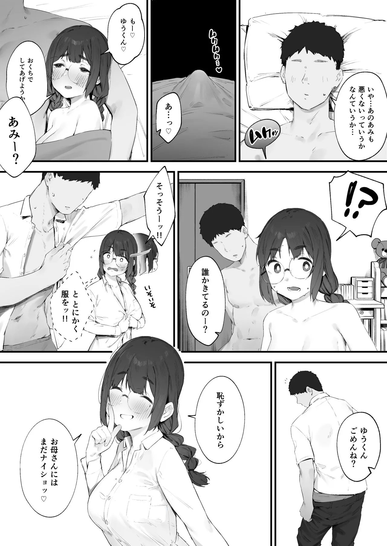 Page 41