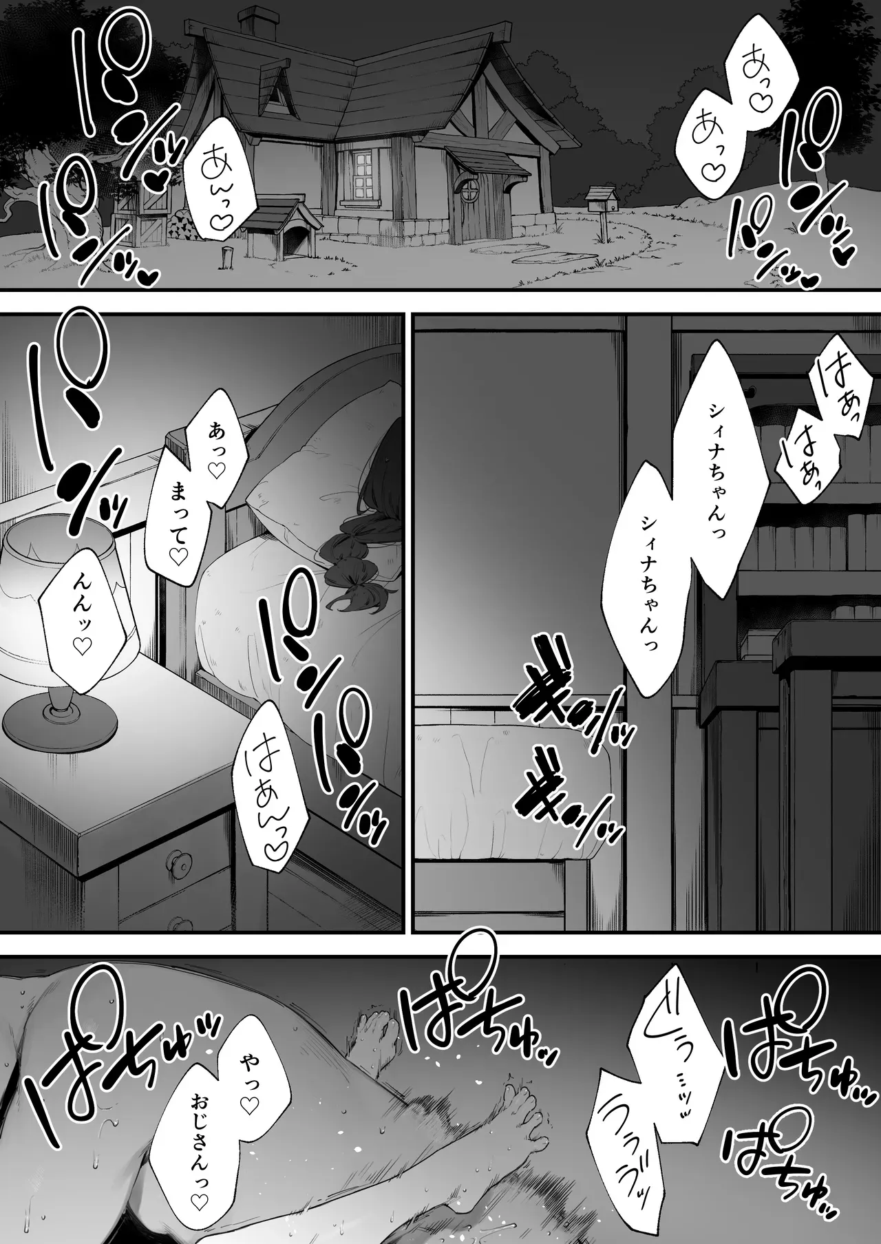 Page 0
