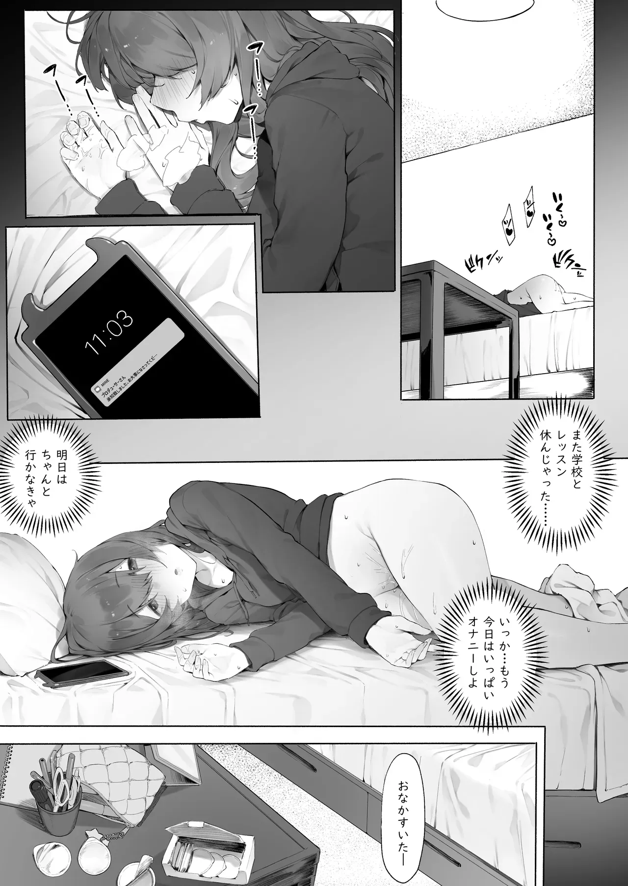 Page 0