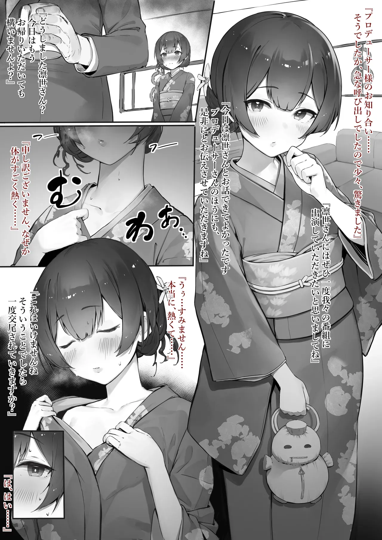Page 0