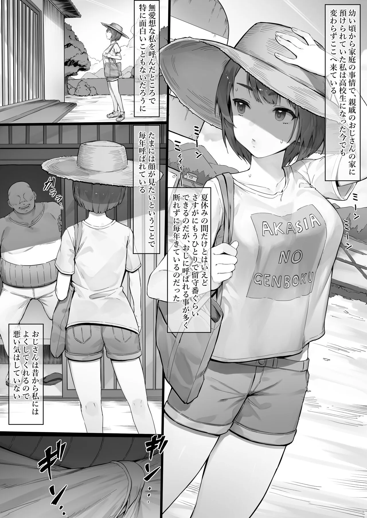 Page 0