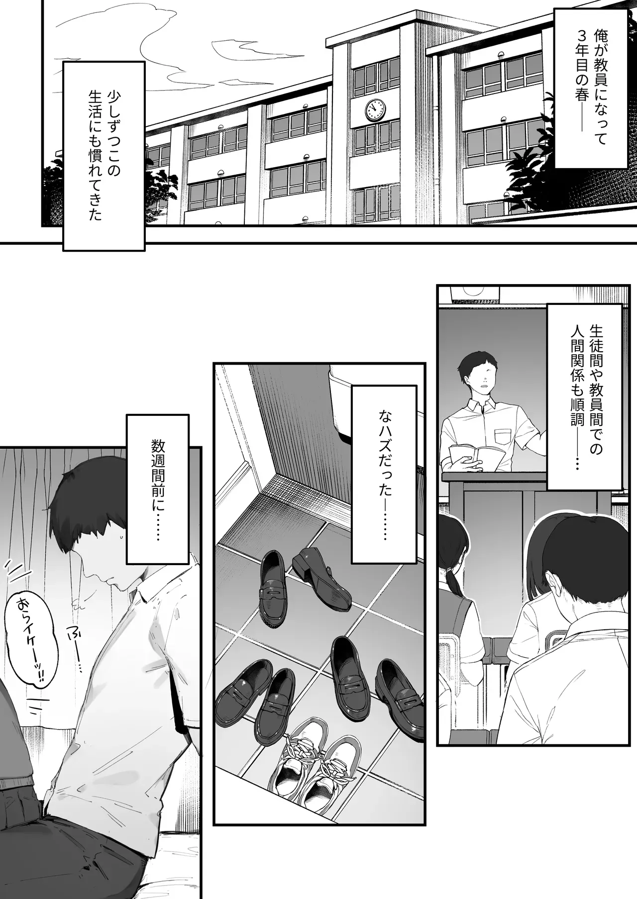 Page 0