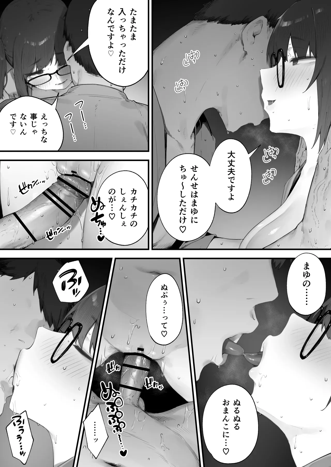 Page 101