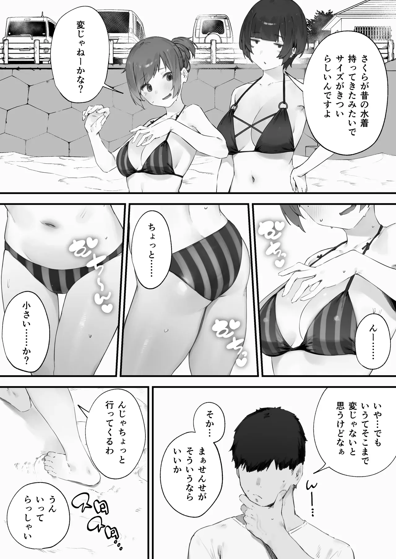 Page 113