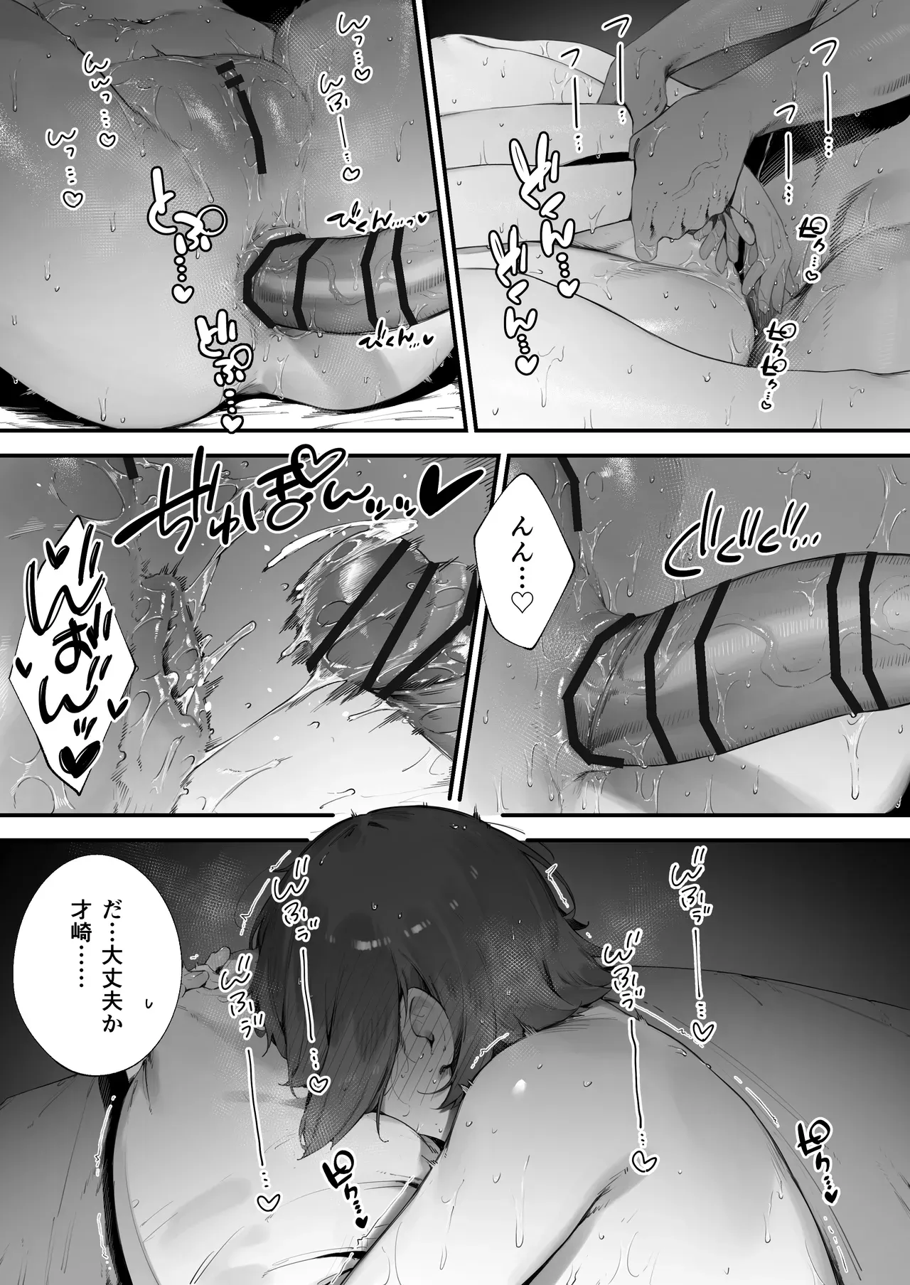 Page 152