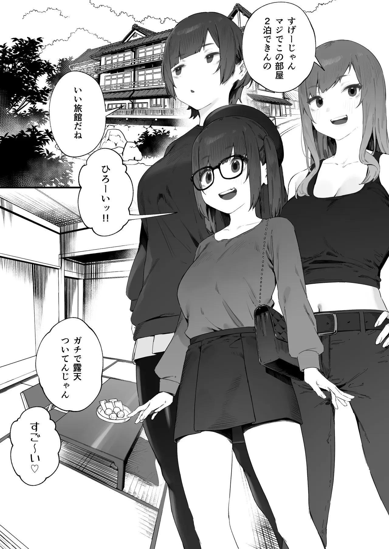 Page 90