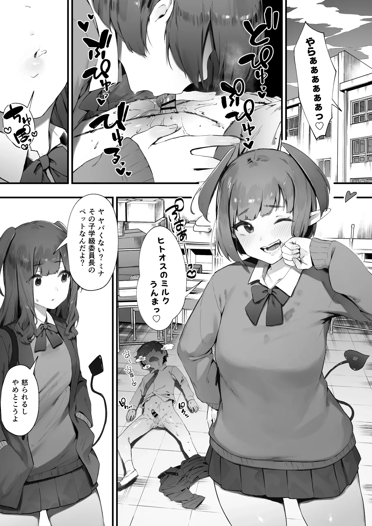 Page 0