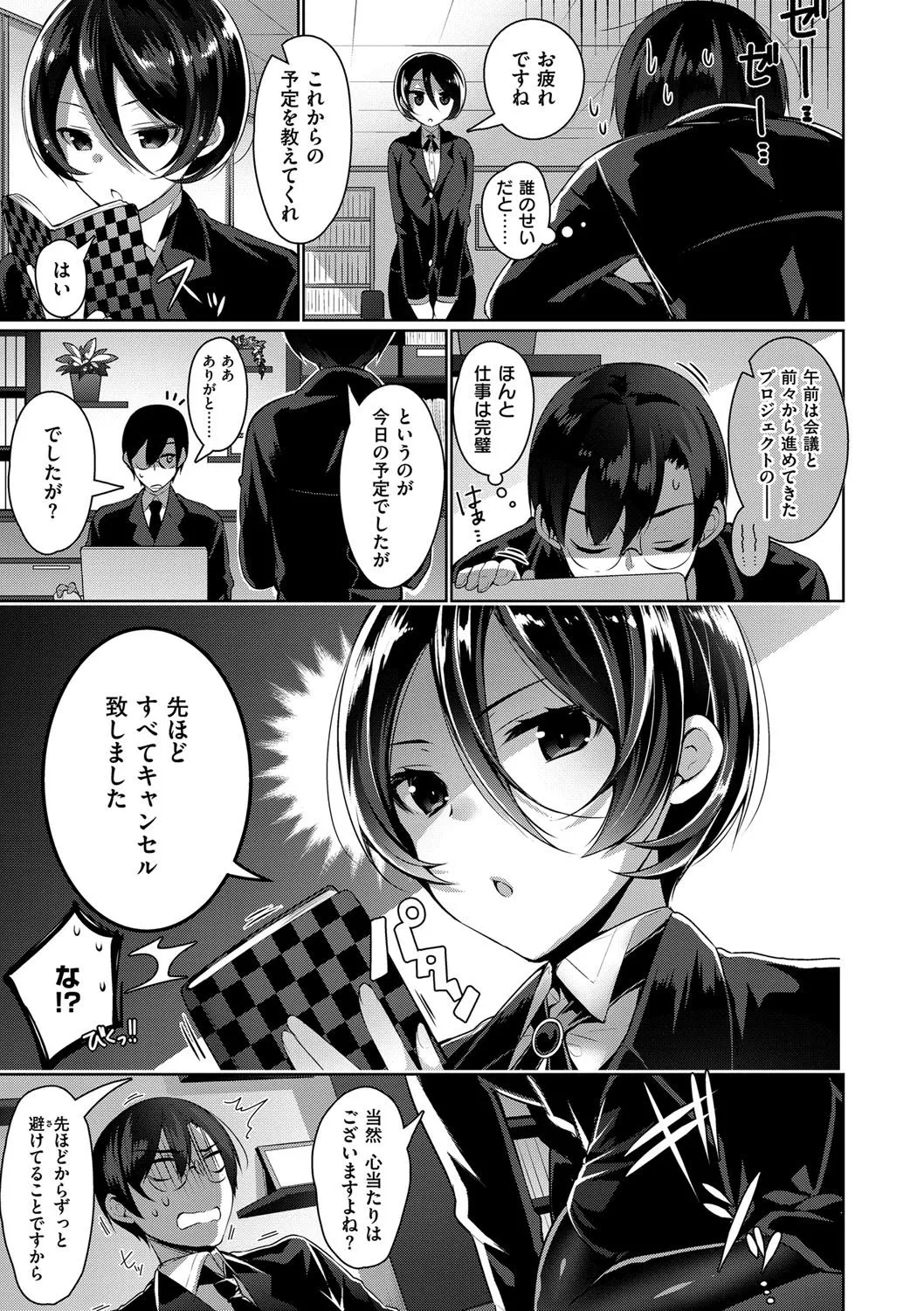 Page 151