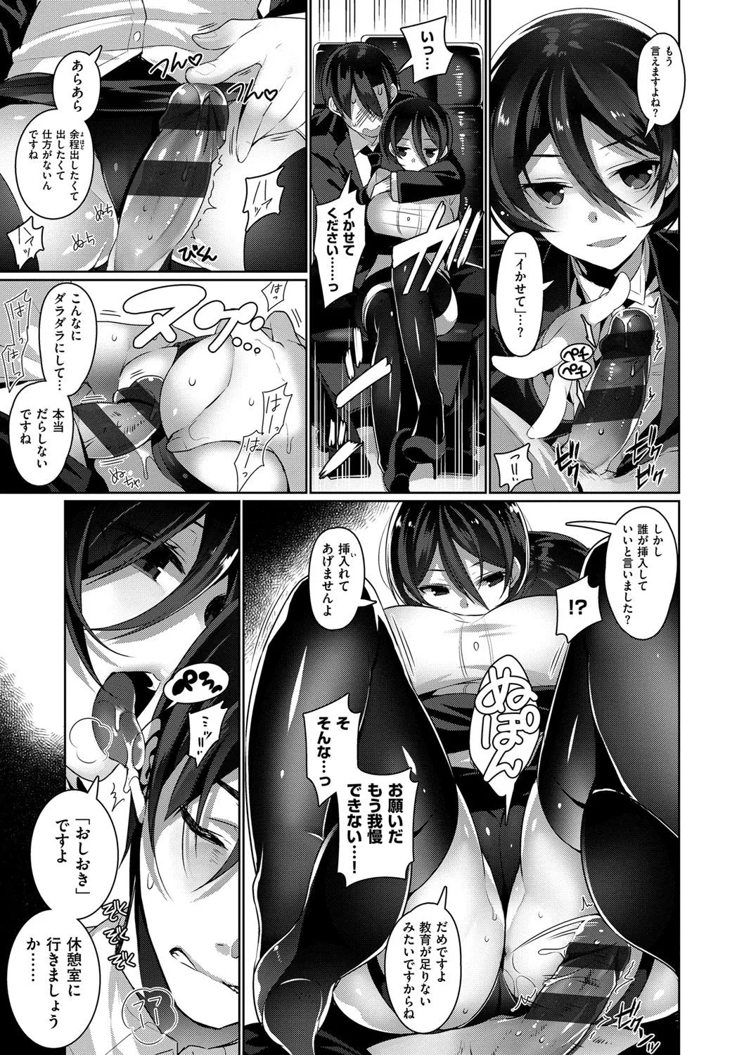 Page 157