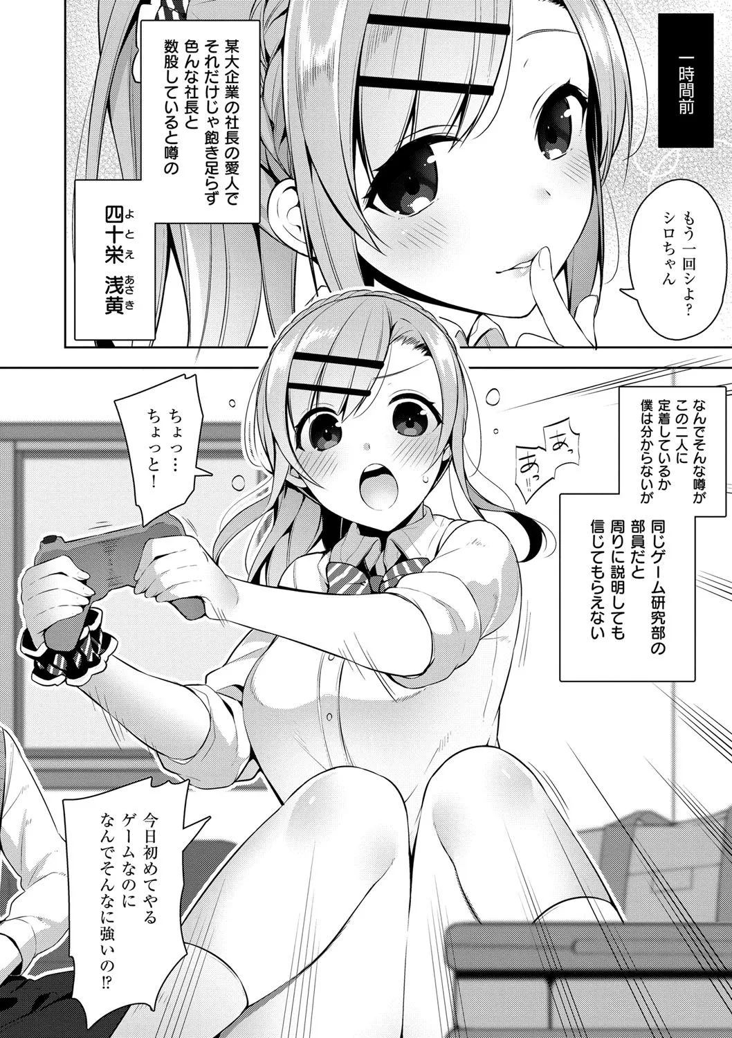 Page 176