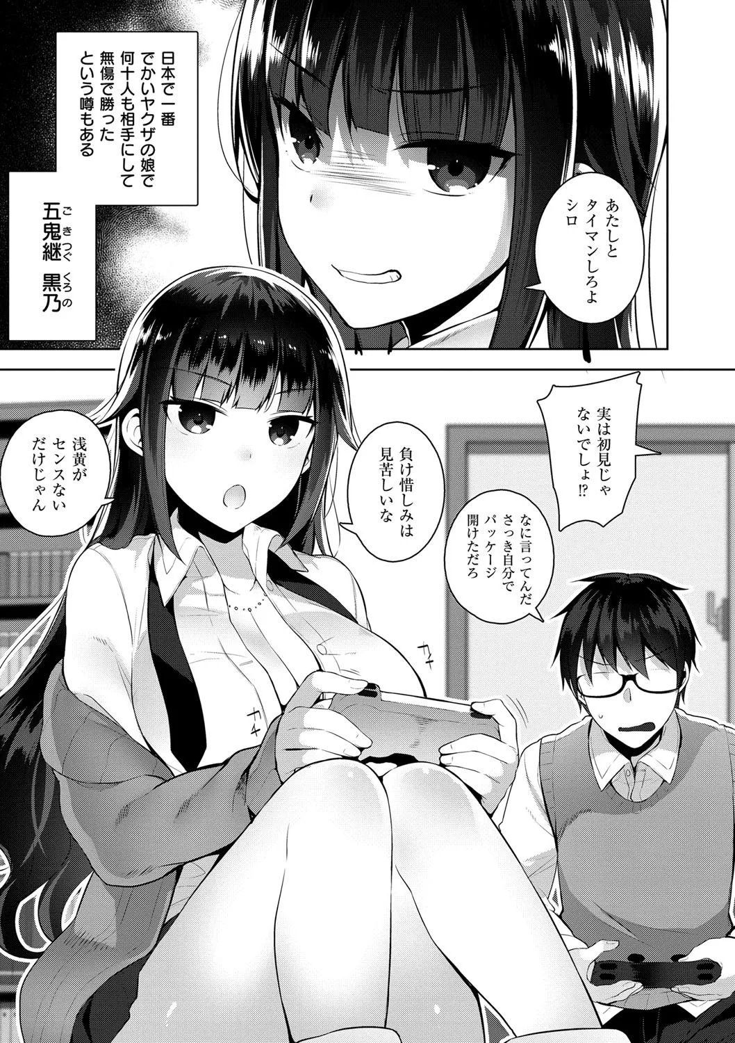 Page 177