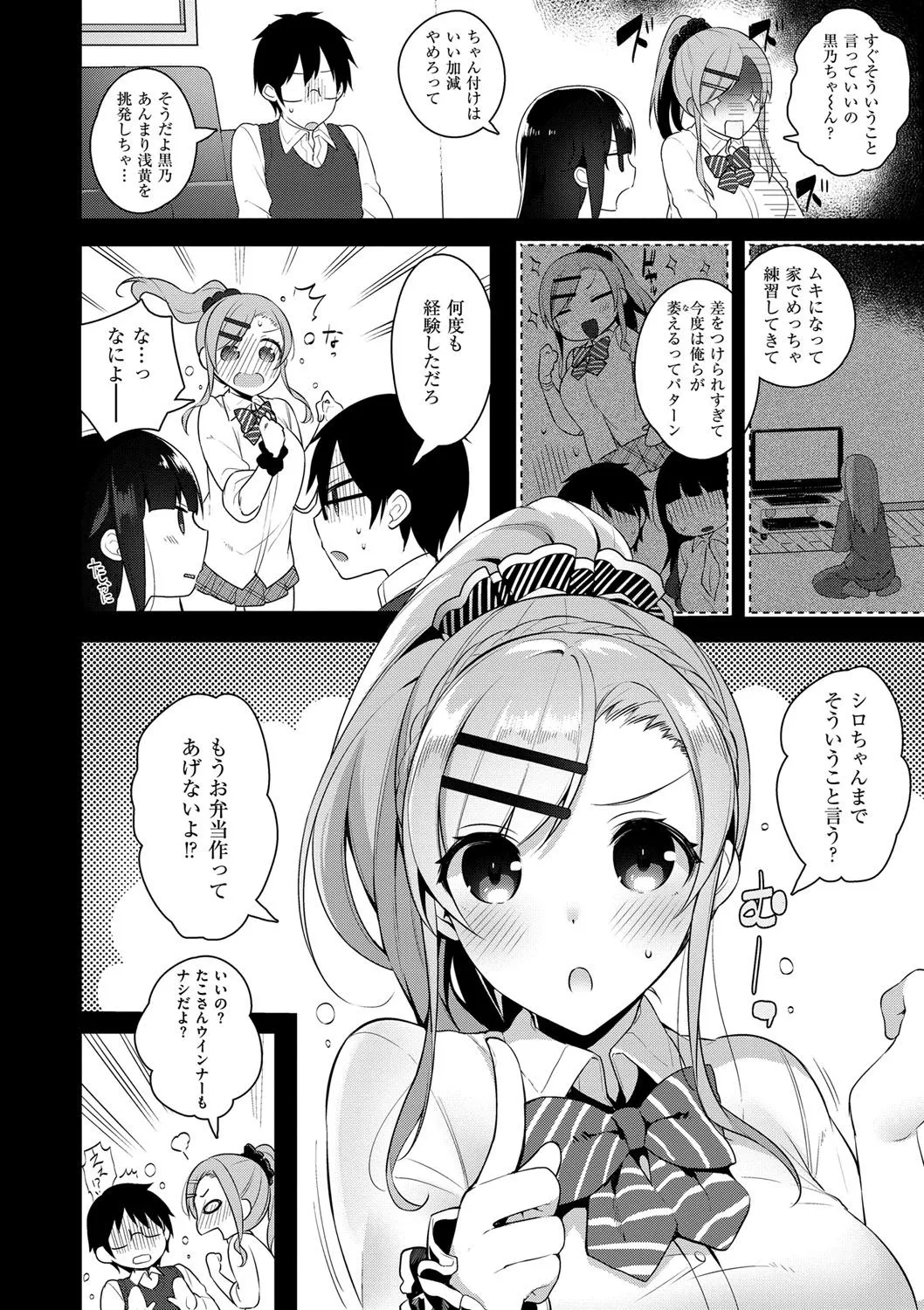 Page 178