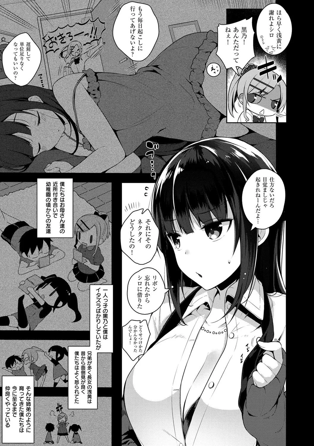 Page 179