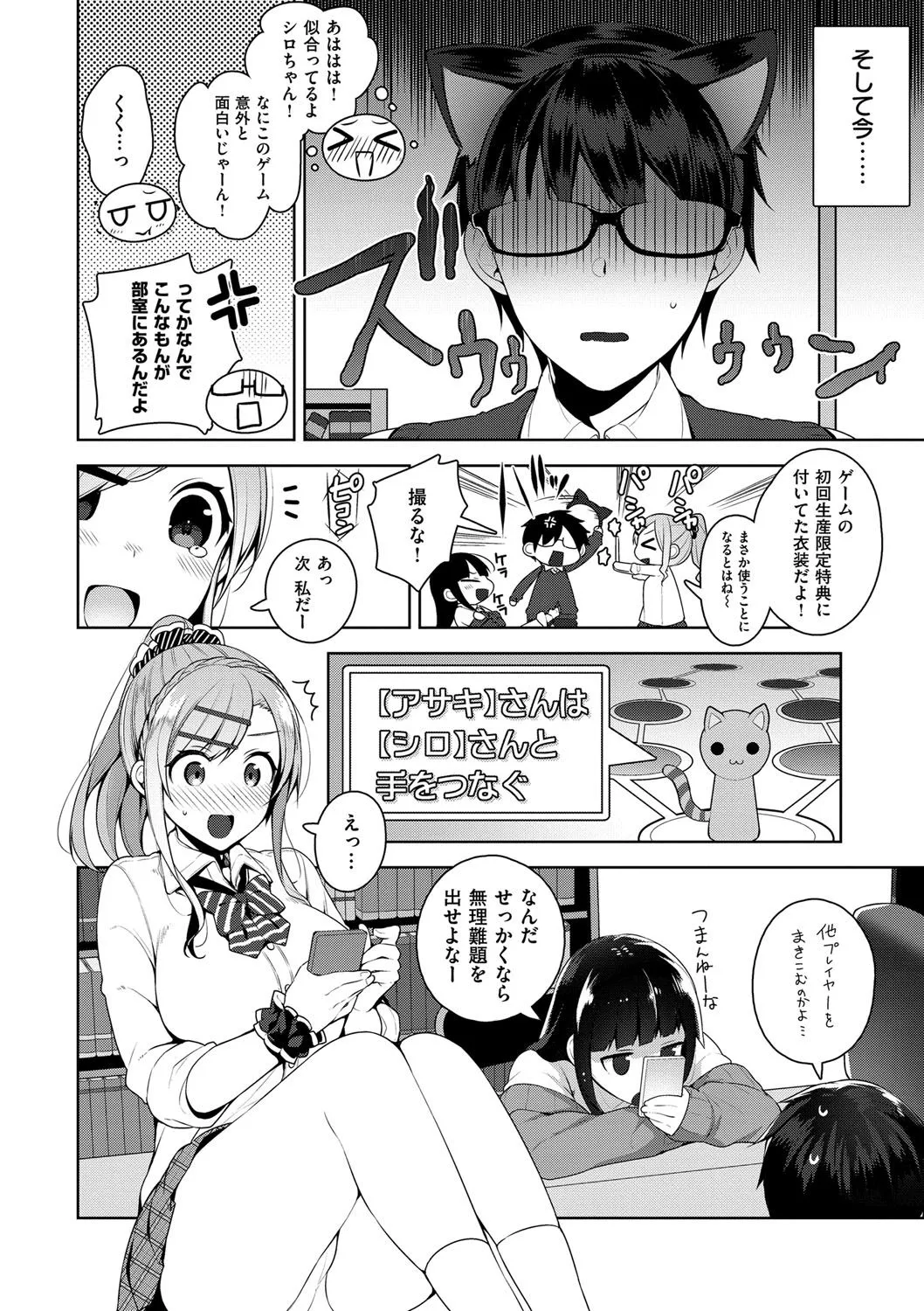 Page 180