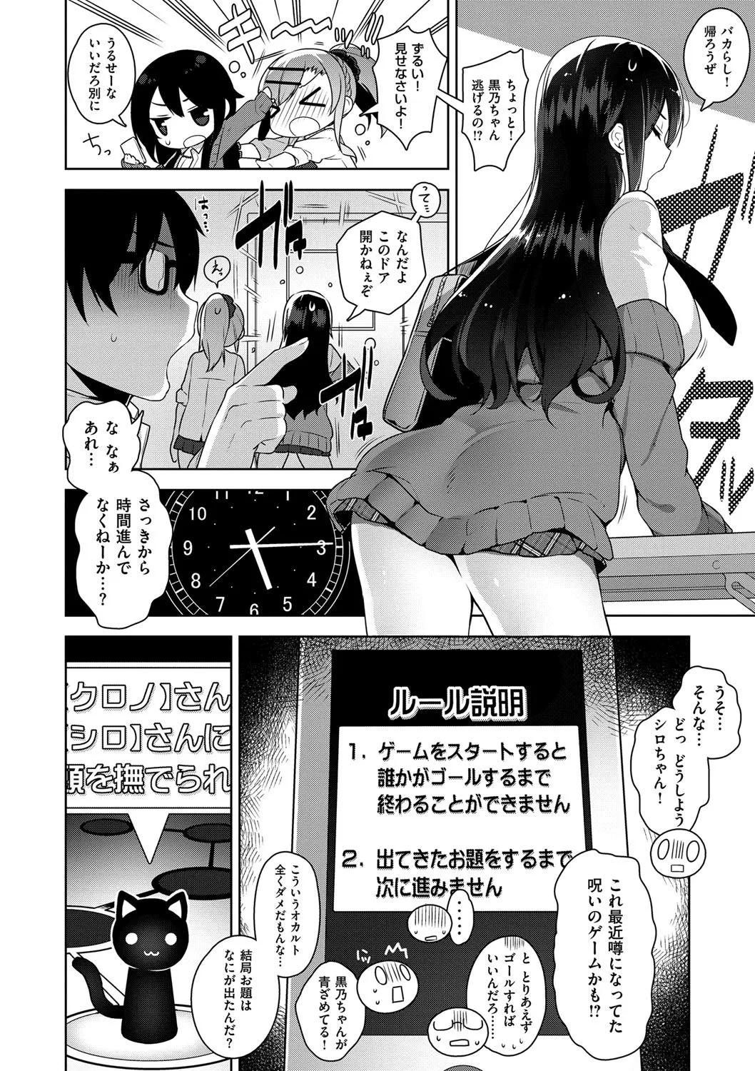 Page 182
