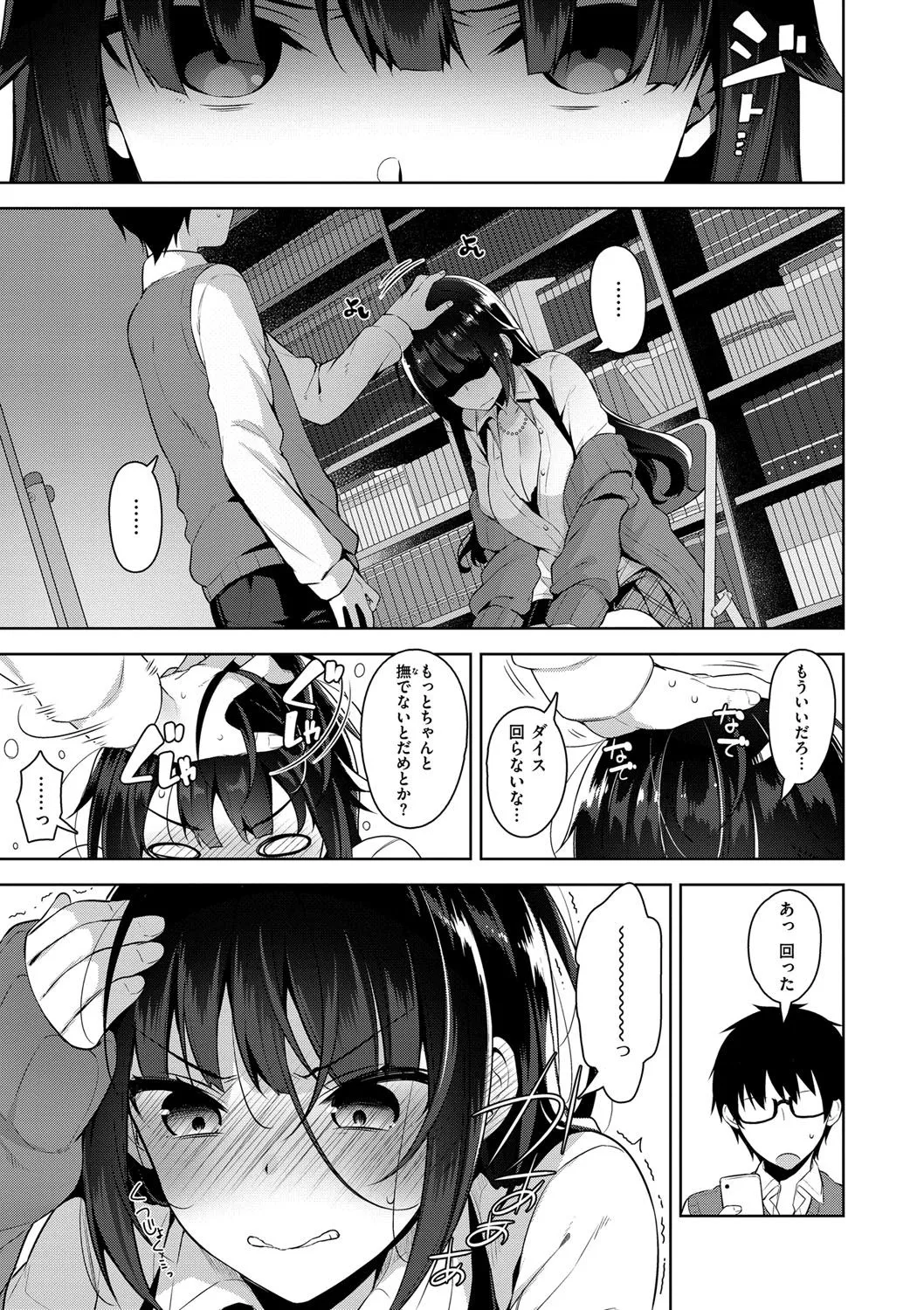 Page 183