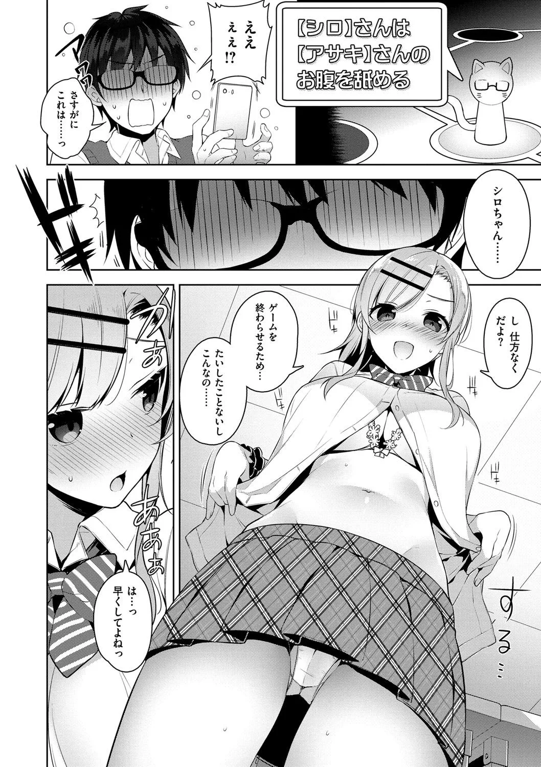 Page 184