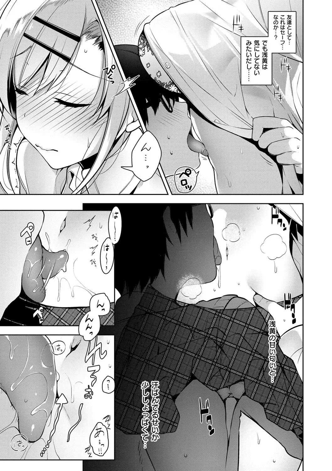 Page 185