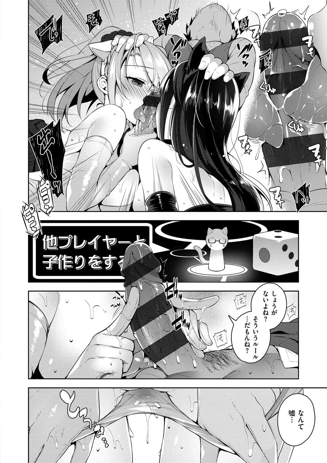 Page 194