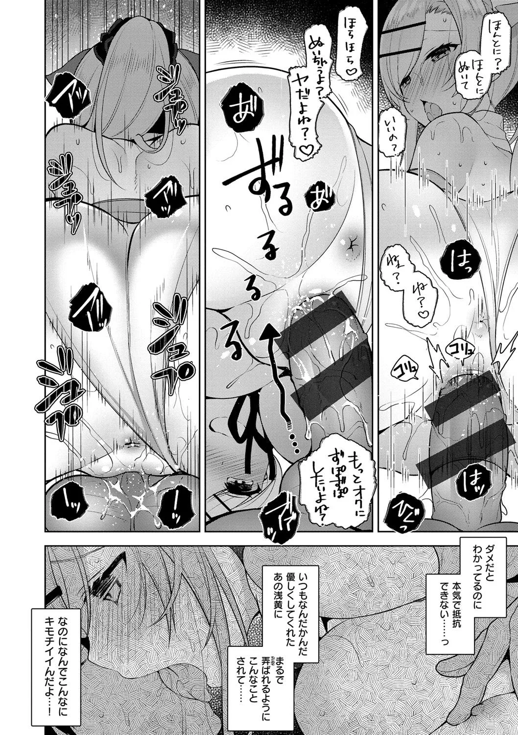 Page 198