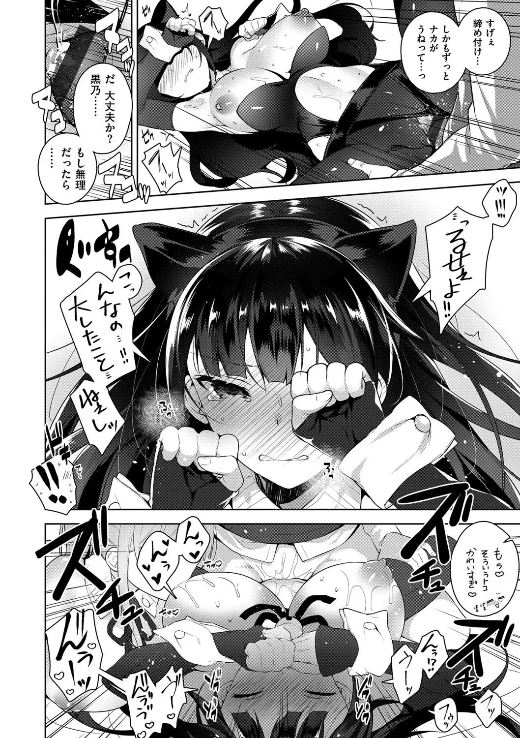 Page 204