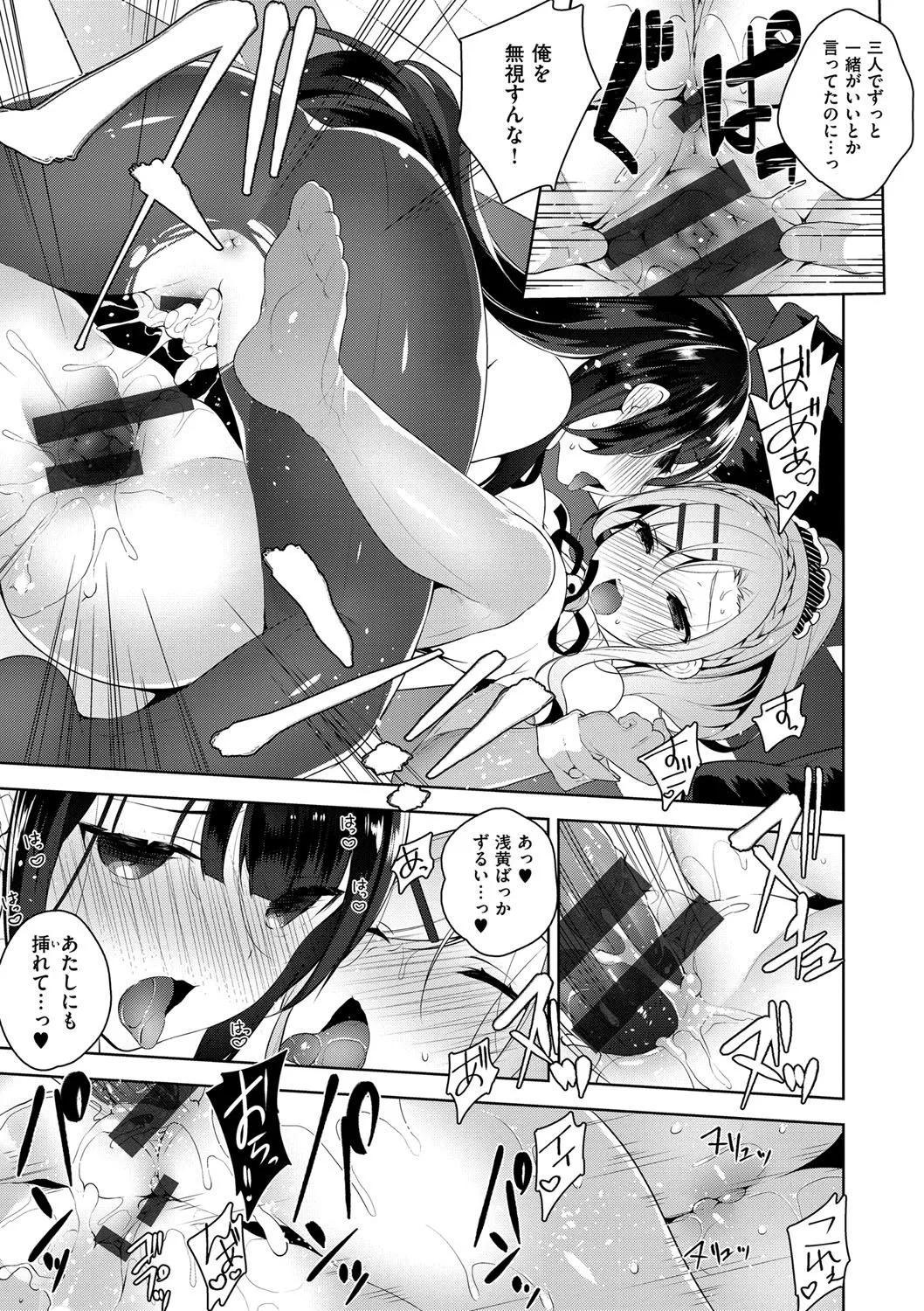 Page 207