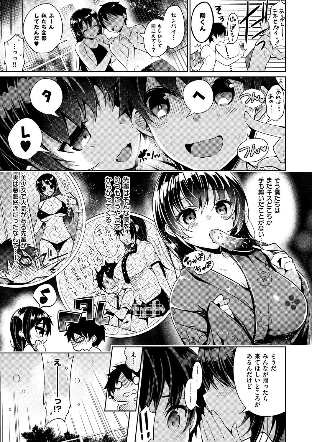 Page 213