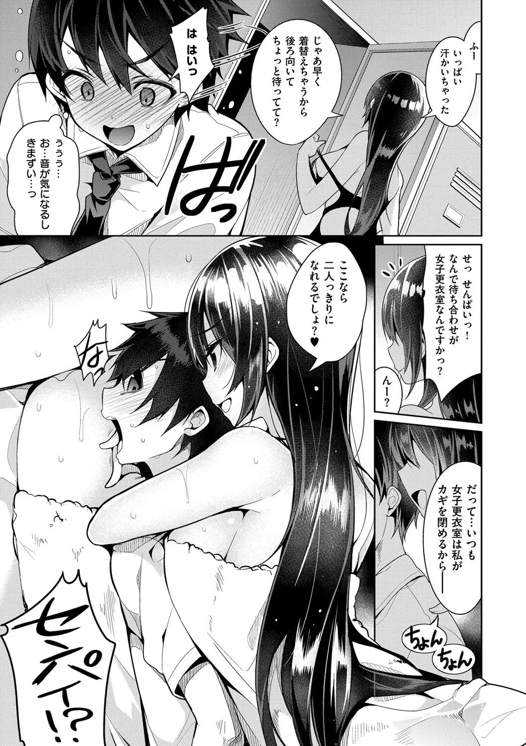 Page 215